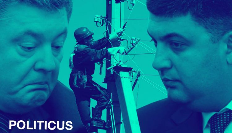 Сергей Лямец: «Портрет набросился на Гройсмана без «здрасте»