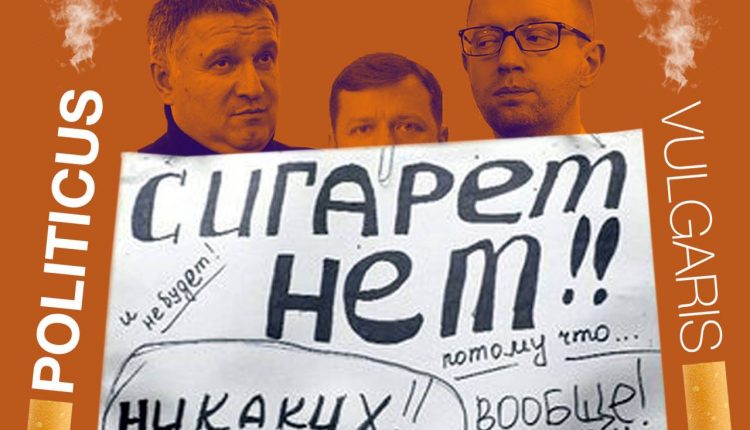 Сергей Лямец: «Арсений Петрович побежал на стоянку — стрельнуть сигарету у водителя»