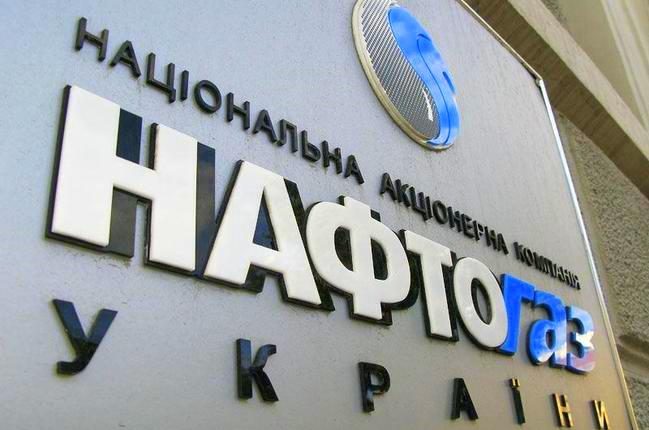 Четверо из набсовета «Нафтогаза» уходят в отставку из-за отсутствия прогресса