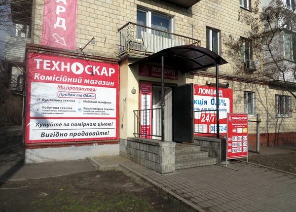 В ведомстве Авакова считают, что магазины «ТехноОскар» продают краденую технику