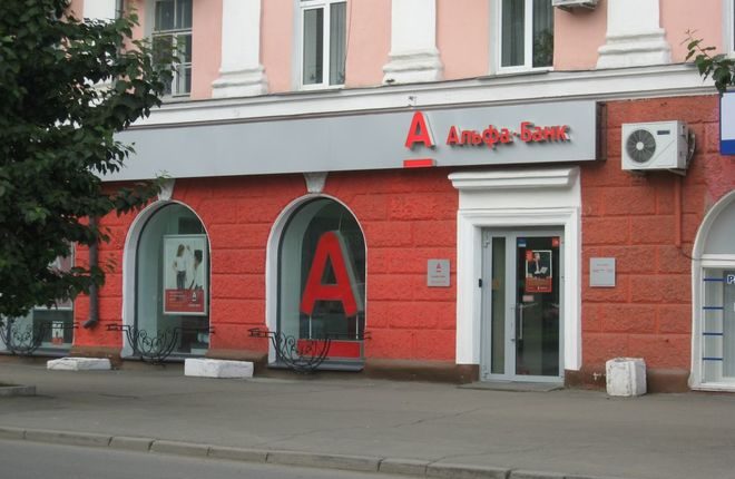 Альфа-банк хочет слиться с Укрсоцбанком за 1,5-2 года