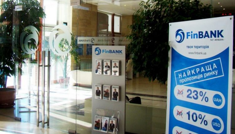 Стартовал процесс ликвидации «Финбанка»