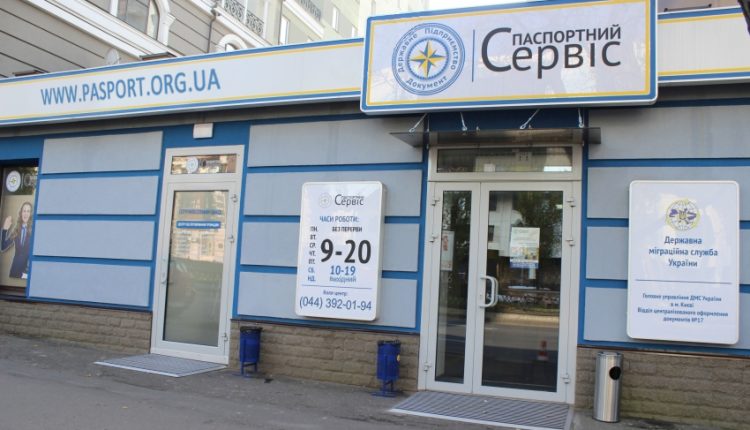 СБУ «накрыла» коммерсантов, «кошмаривших» сети миграционной службы
