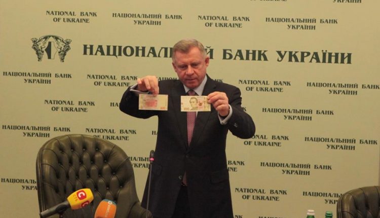 У первого зама Гонтаревой Смолия «исчез» счет в Сбербанке