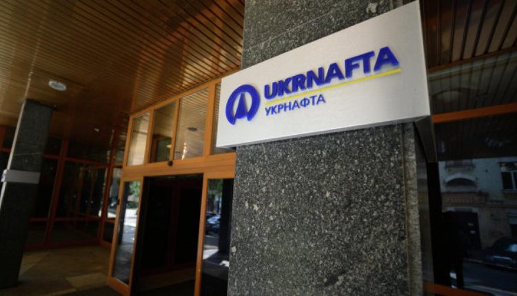 Собрание акционеров «Укрнафты» назначено на 18 мая