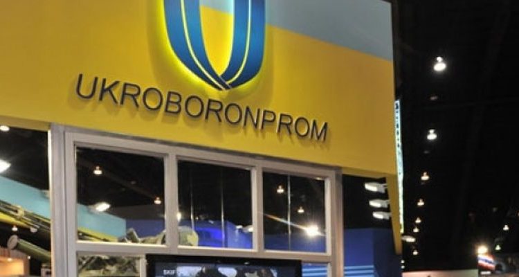 Стало известно, с какими фирмами «путается» «Укроборонпром»