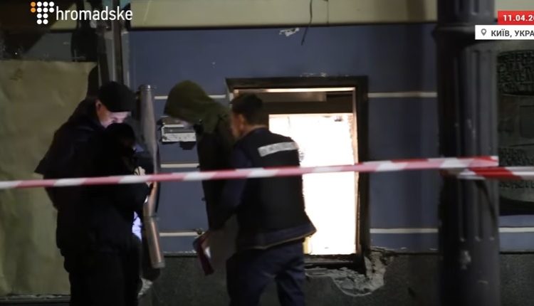 Возле банка в центре Киева произошел взрыв (видео)