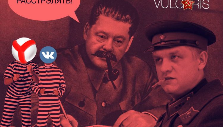 Сергей Лямец: «Замглавы Администрации президента сидел на стуле в позе Шарапова»