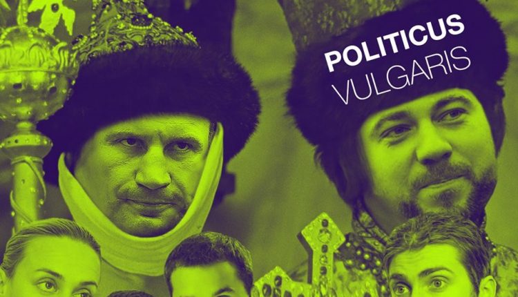 Сергей Лямец: «Куратор Кличко Вадим Столар узнал о ЧП из потока смс в свой адрес»