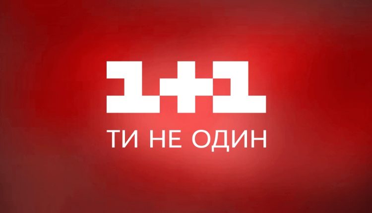 Телеканалами группы «1+1» завладели неизвестные лица