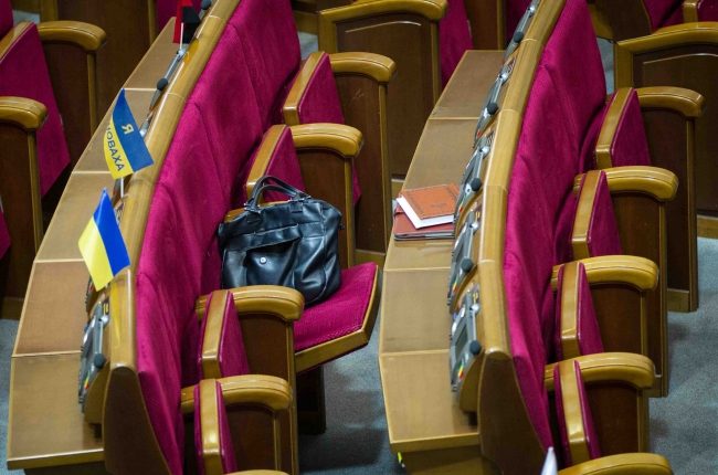 Бездельники из Верховной Рады не смогли выйти на работу после майских