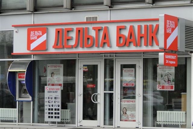 Дельта Банк «припрятал» 42 млрд убытков