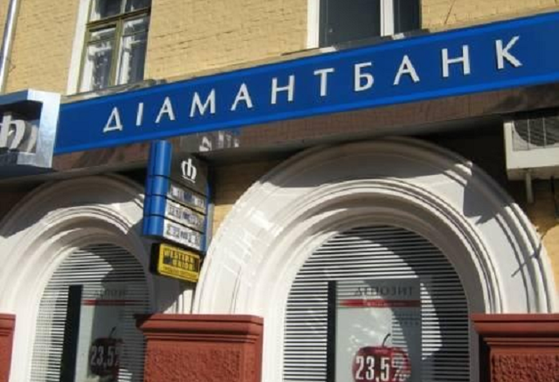 В банке Жвании и Мартыненко утверждают, что нашли инвестора