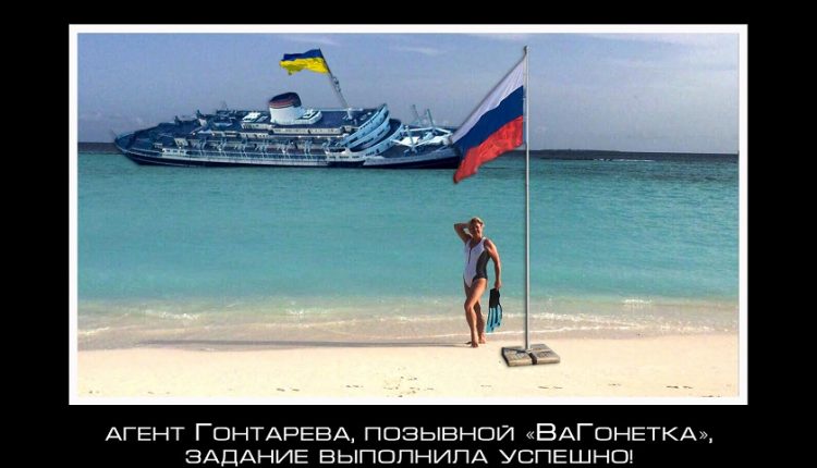 Мальдивский отдых Гонтаревой возбудил соцсети