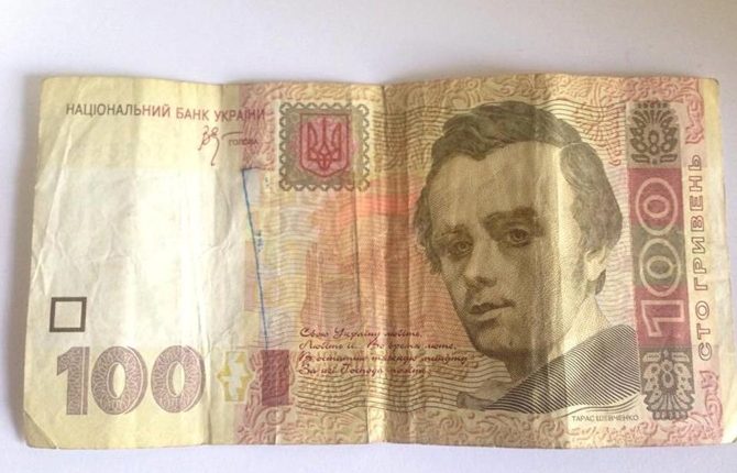 Люди Гонтаревой за год уничтожили 42 млрд гривен