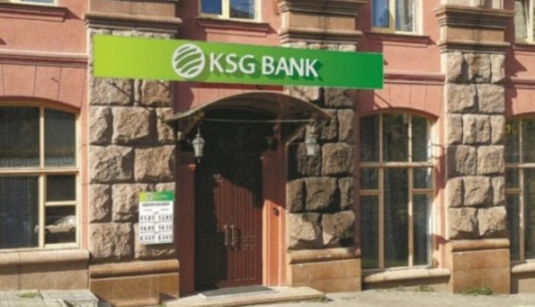 В НБУ стремятся сорвать «воскрешение» КСГ Банка