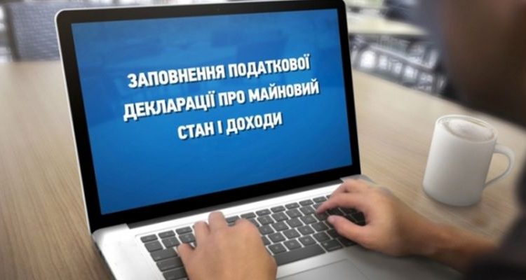 В декларации Гройсмана нашли нарушение «весом» 80 тысяч