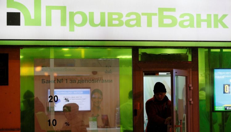 Перед национализацией из Приватбанка вывели 110 млрд через фиктивные фирмы, — СМИ