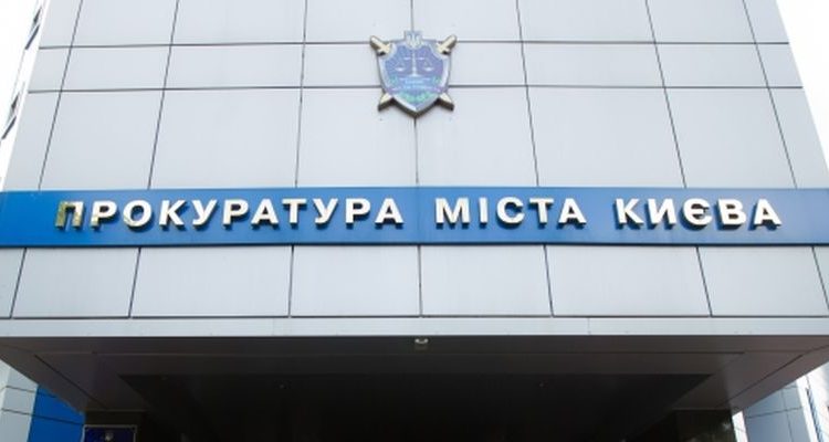 Прокуратура Киева продвинулась в расследовании деятельности ООО «Вог аэро джет»