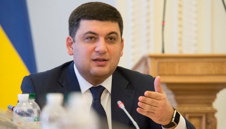 Гройсман прогнозирует банкротство Пенсионного фонда
