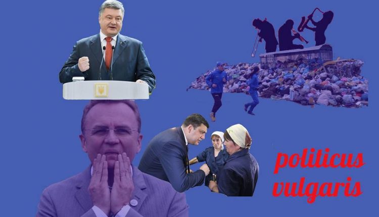 Сергей Лямец: «Портрета везли на работу. Водитель врубил запрещенную «Uma2rmaH»