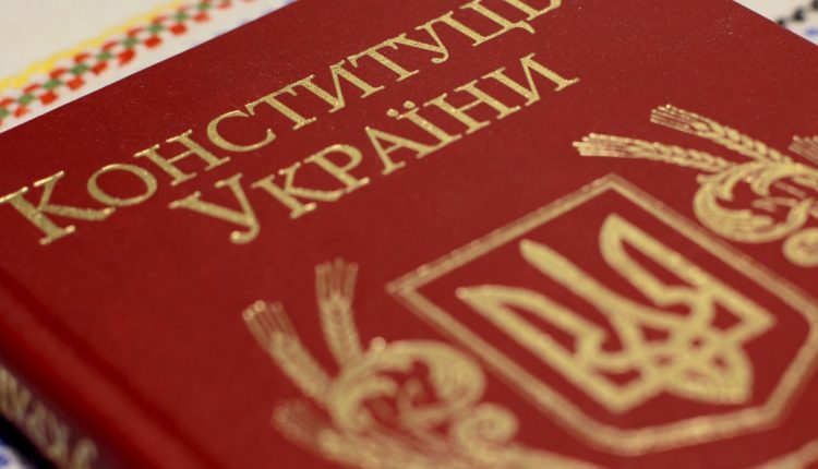 Какие изменения в Конституцию хотят внести, чтобы Порошенко сохранил власть