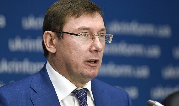 Луценко анонсировал очередное представление на нардепа