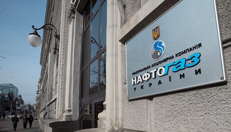 Члены правления «Нафтогаза» заработали за год более 50 млн