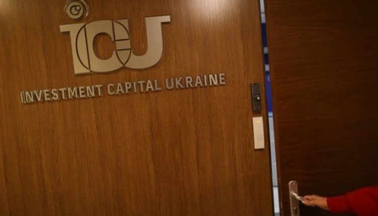 Финансовая группа ICU покупает «УкрСиб Кэпитал Менеджмент»