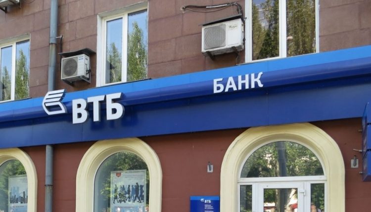 Нацбанк отказал всем потенциальным покупателям «дочек» российского ВТБ