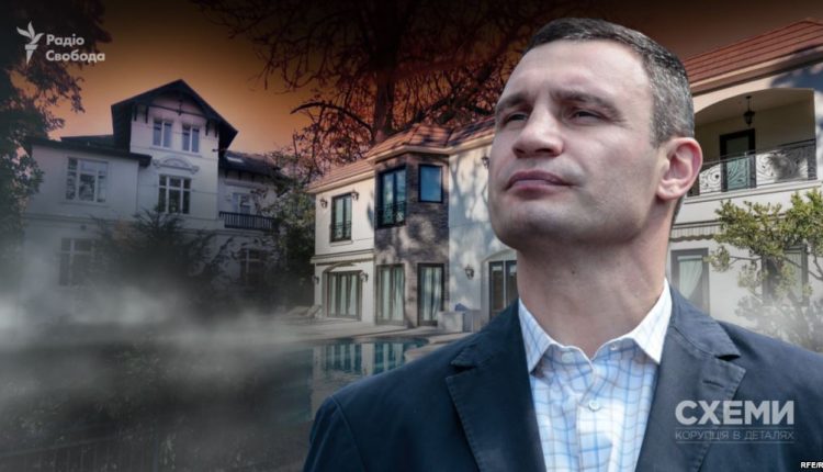 НАБУ займется мэром Киева из-за домов в Гамбурге и Лос-Анджелесе