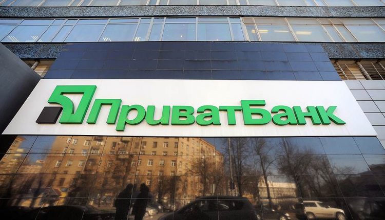 «ПриватБанк» уволил заместителя председателя правления Дубровина