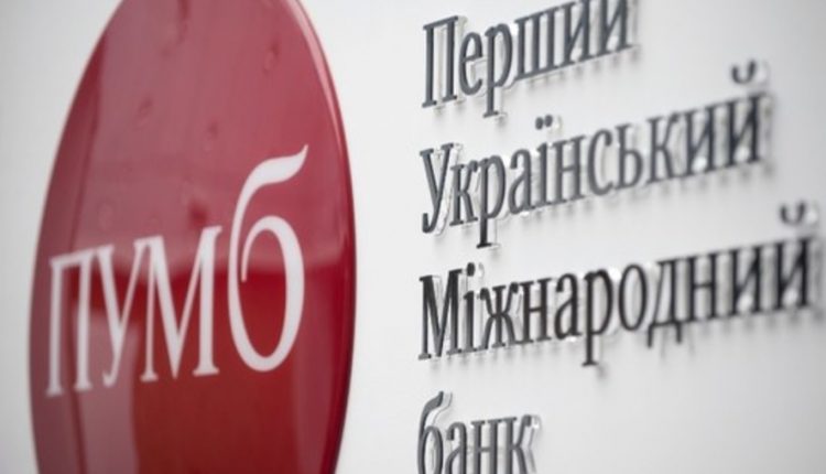 По иску банка Ахметова арестовано имущество днепровского завода «Энергоавтоматика»