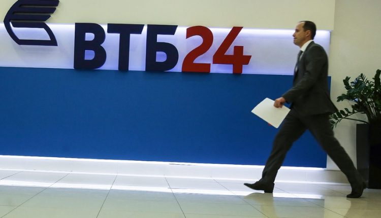 Как ВТБ Банк стремится получить контроль над стратегическими активами