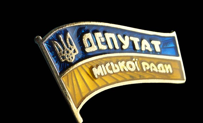 На житомирского депутата «завели дело» за недостоверное декларирование