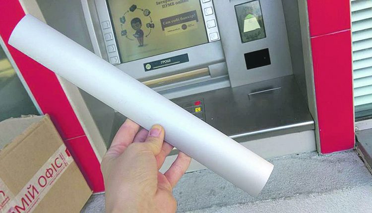 «Чистильщику» киевских банкоматов дали 4 года лишения свободы