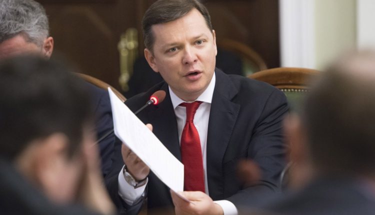 В НАПК передали «дело Ляшко» в полицию