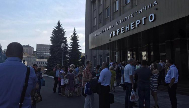 В «Укрэнерго» проходят обыски