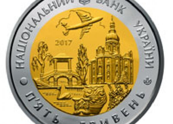Алексей Кущ: «На киевской монете правильнее было бы разместить дорожные колдобины»