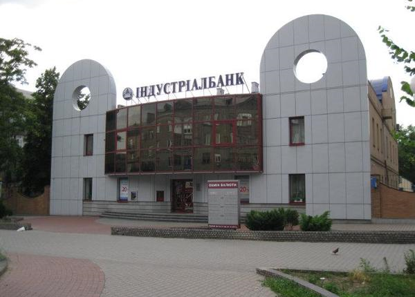В НБУ разрешили присоединить Экспресс-банк к Индустриалбанку
