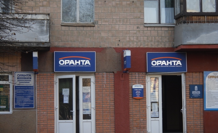 C экс-главы «Оранты» Болотовой сняли обвинение в нанесении убытков на $10 млн