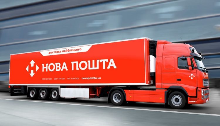 С 1 августа «Нова пошта» повышает тарифы