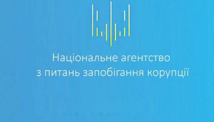 НАПК «отбелило» декларации вице-премьера и восьми министров