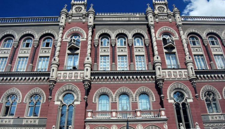 Названы три претендента на пост главы Нацбанка