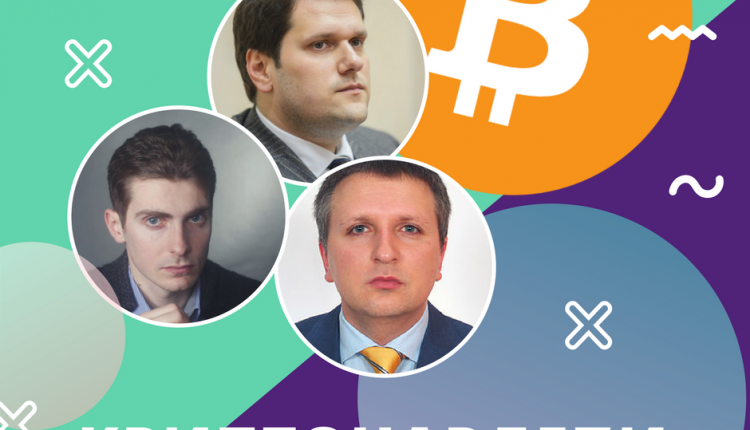 Трио нардепов из БПП имеет биткоины на сотни миллионов