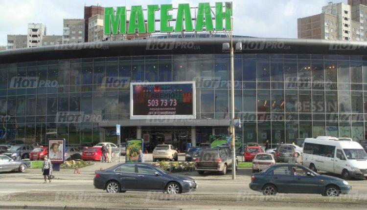 Сбербанку разрешили купить ТРЦ «Магелан»