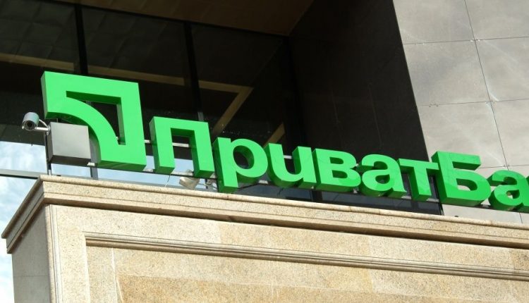 Экс-менеджеры «Привата» рассказали о вопиющем поведении нового руководства