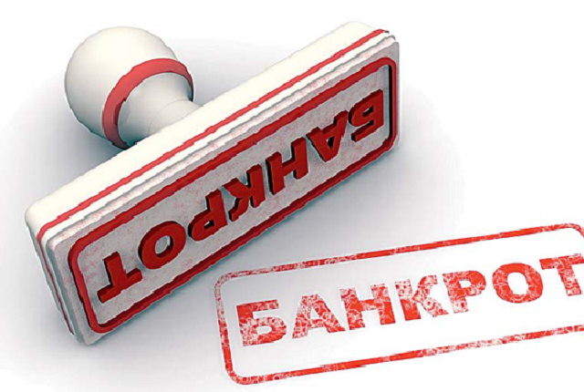 Симферопольский вино-коньячный завод признан банкротом