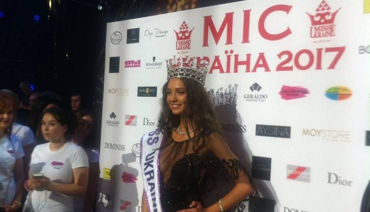 Дочь киевских чиновников выиграла конкурс «Мисс Украина-2017»