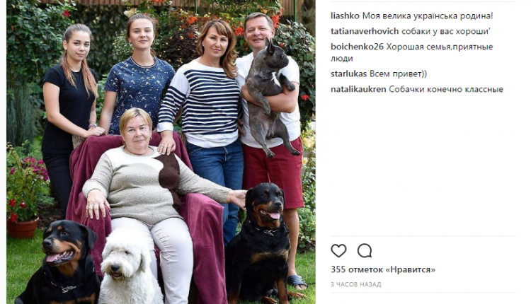 Ляшко похвастался своими женщинами и собаками